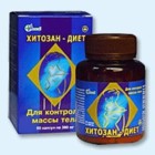Хитозан-диет капсулы 300 мг, 90 шт - Камызяк